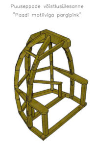 1 (17)