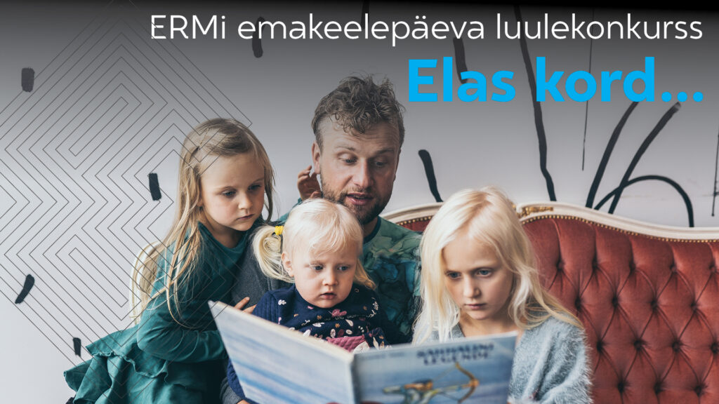 ERM-i luulekonkursi võitjad on selgunud