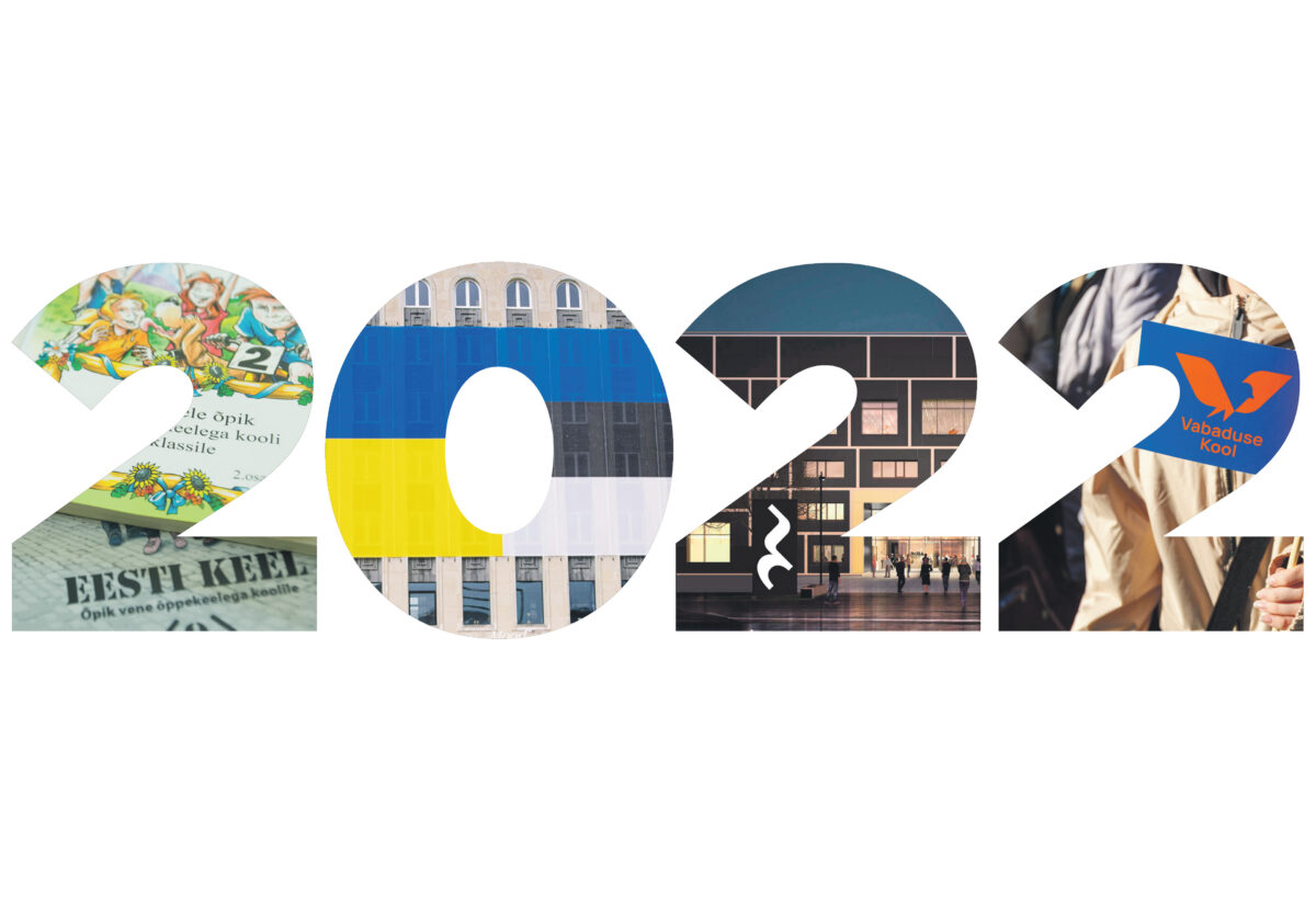 Sada sõna lõppeva aasta kohta