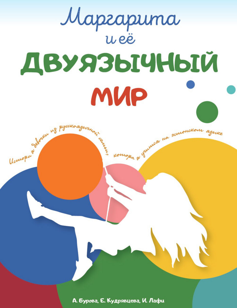 Raamatututvustus ⟩ „Margarita ja tema kakskeelne maailm. Lugu tüdrukust, kes on venekeelsest perest ja kes õpib eesti keeles“